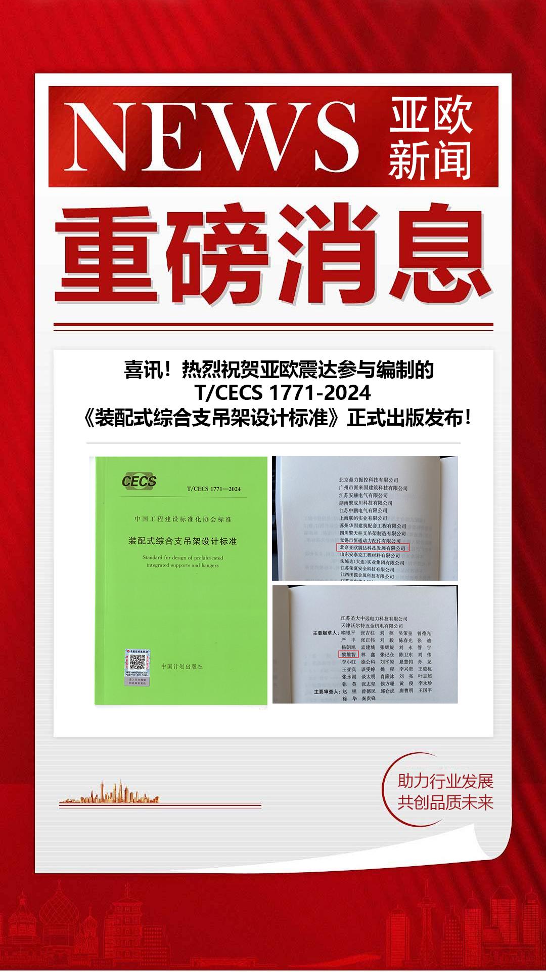 9月1日(1)-封面.jpg